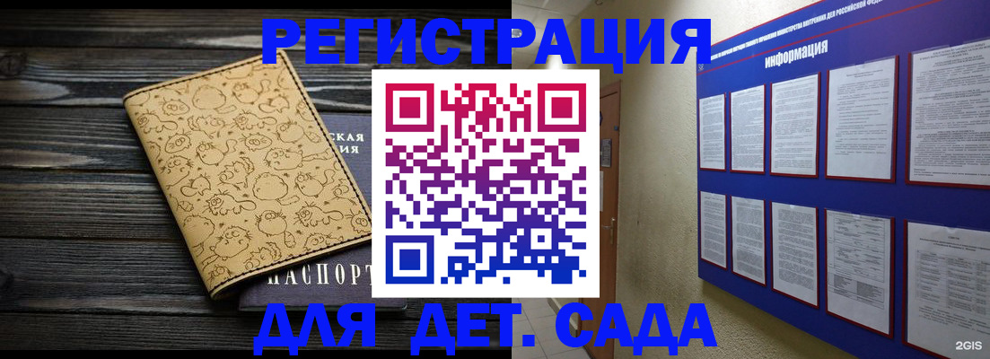 прописка гарантия в Заволжье